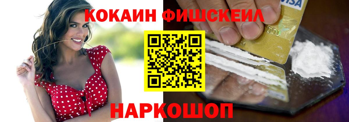Кокаин Боливия Богородицк