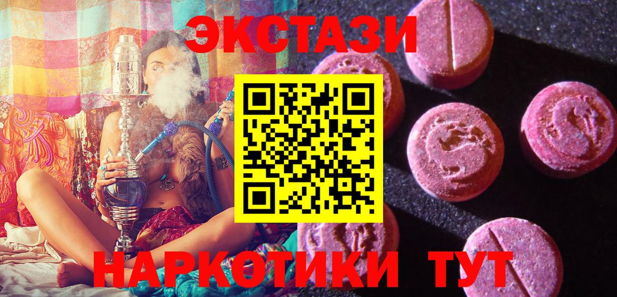 даркнет телеграм  Ecstasy бентли  Вход с VPN  Богородицк  Ecstasy 