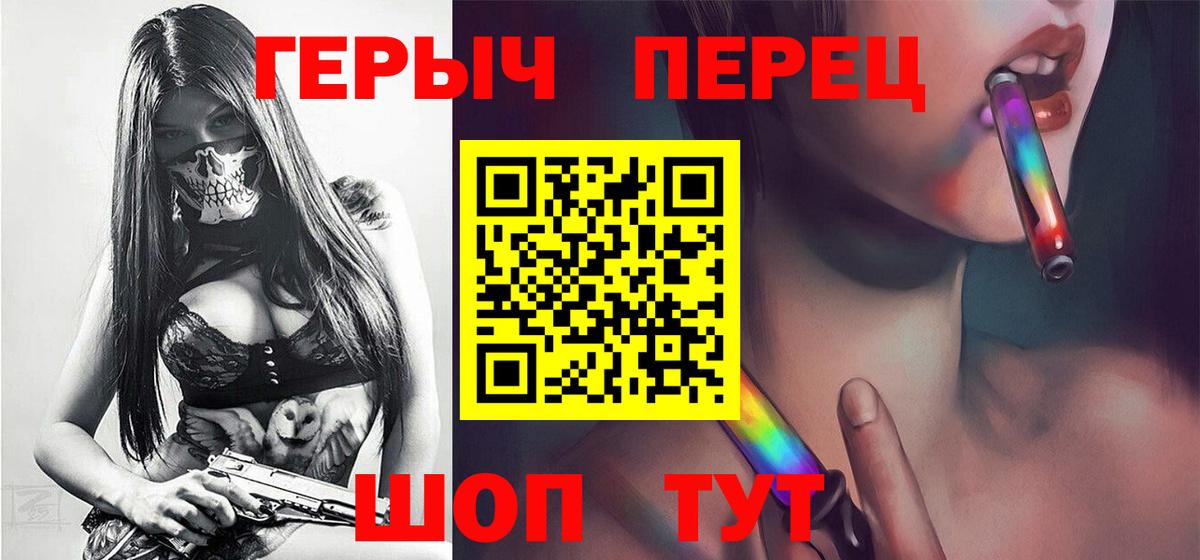 Богородицк  Героин  Вход с VPN  ГЕРОИН герыч 