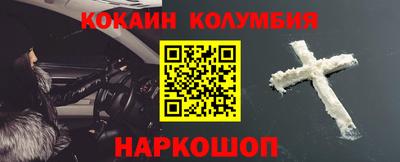 гидра Гатчина