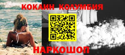 COCAINE Гай