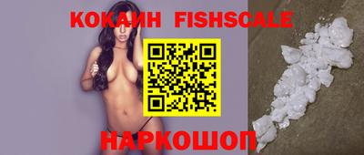 ALPHA PVP Гагарин