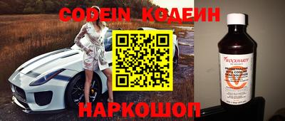 гидра Гатчина
