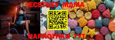 крисы Владикавказ