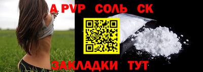 гидра Гатчина