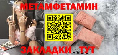гидра Гатчина