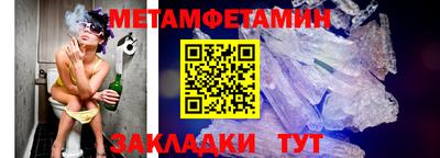ALPHA PVP Гагарин