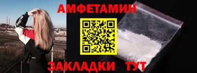 ALPHA PVP Гагарин