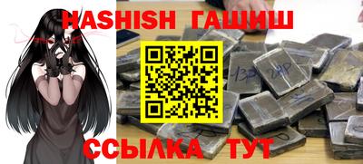 гидра Гатчина