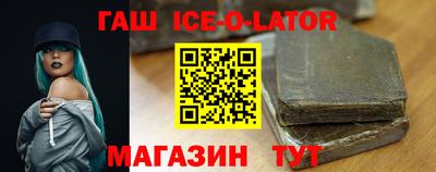 гидра Гатчина