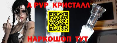гидра Гатчина