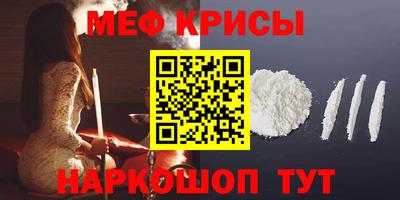 гидра Гатчина