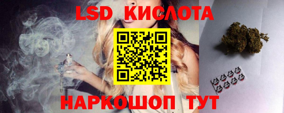Лсд 25 экстази кислота  ЛСД экстази ecstasy  Богородицк  Вход с VPN 