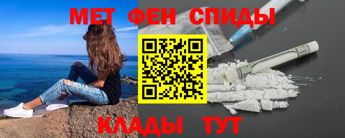 Первитин  Вход с VPN  МЕТАМФЕТАМИН Декстрометамфетамин 99.9%  Богородицк  МЕТАМФЕТАМИН Декстрометамфетамин 99.9% 