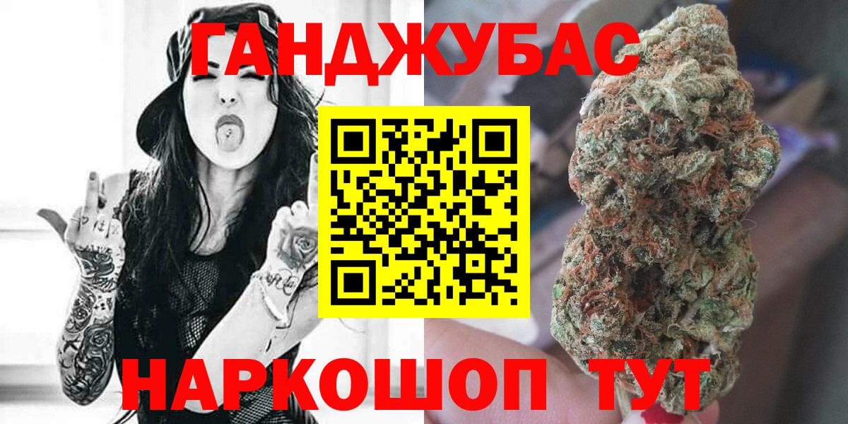 Меф кристаллы  Гашиш  ЭКСТАЗИ  Вход с VPN  Богородицк  Бошки Шишки 